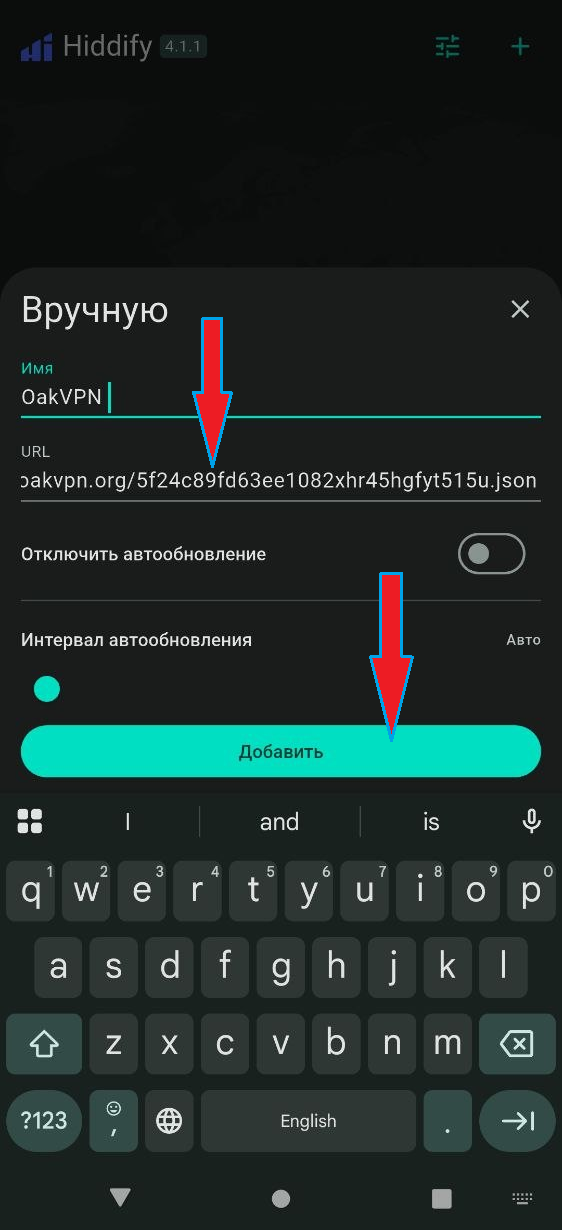 Поле ввода ссылки и кнопка «Добавить»